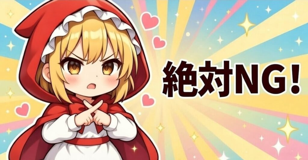 おかず金の今日のおかず
