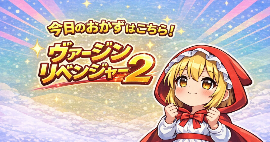 おかずきんちゃん